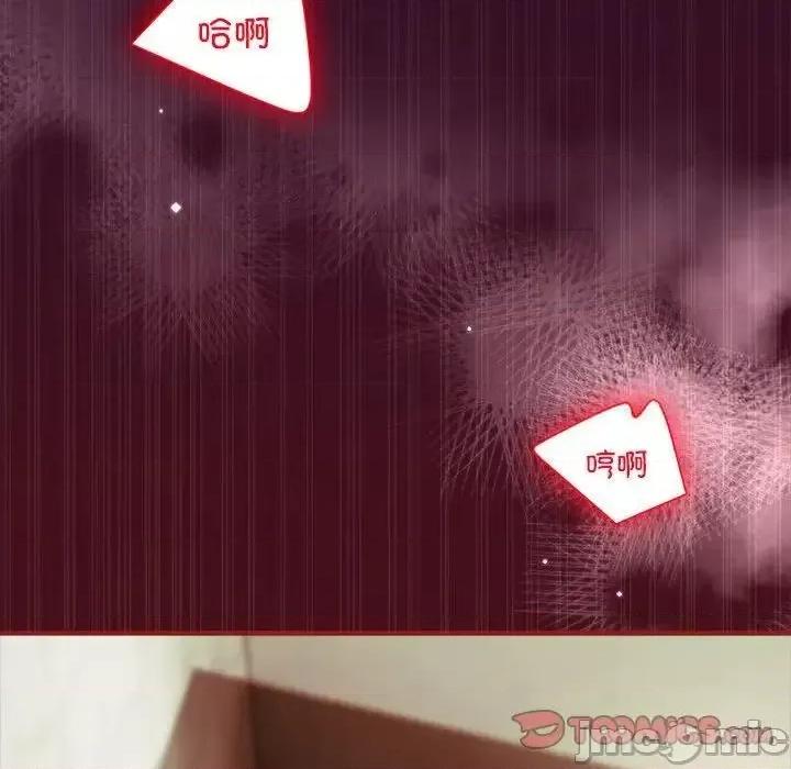 欢迎加入粉丝团! 粉丝招募中!53 粉丝招募中! 第110页