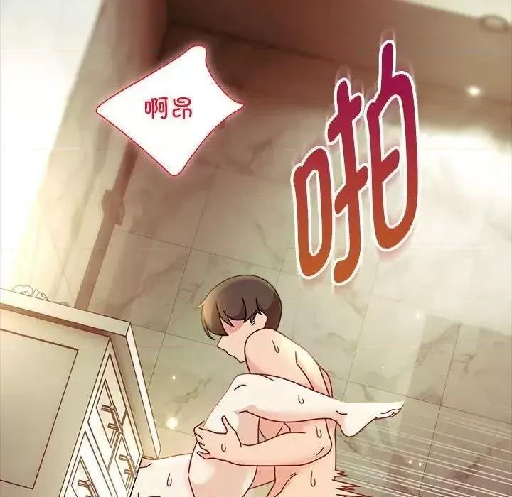 欢迎加入粉丝团! 粉丝招募中!53 粉丝招募中! 第111页