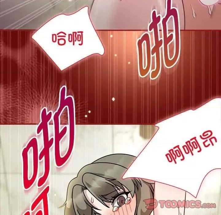 欢迎加入粉丝团! 粉丝招募中!53 粉丝招募中! 第114页