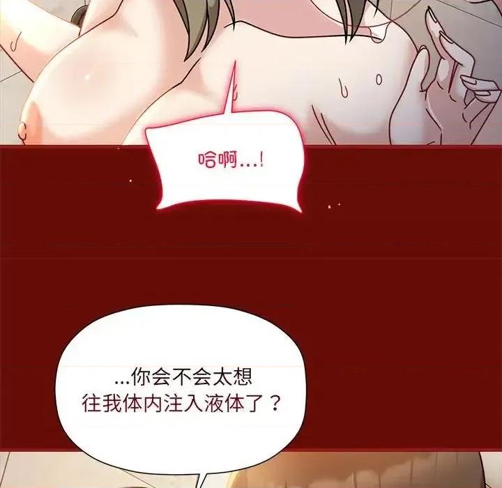 欢迎加入粉丝团! 粉丝招募中!54 粉丝招募中! 第14页