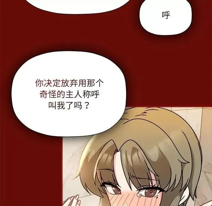 欢迎加入粉丝团! 粉丝招募中!54 粉丝招募中! 第16页