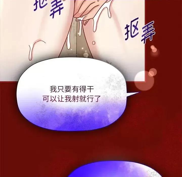 欢迎加入粉丝团! 粉丝招募中!54 粉丝招募中! 第19页