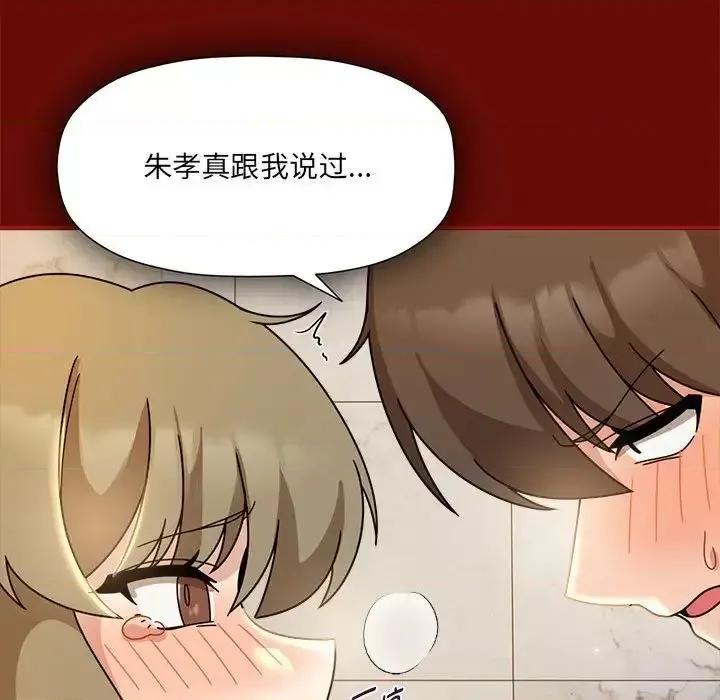 欢迎加入粉丝团! 粉丝招募中!54 粉丝招募中! 第22页