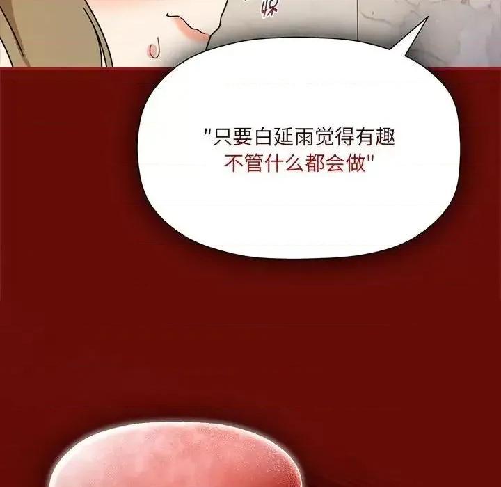 欢迎加入粉丝团! 粉丝招募中!54 粉丝招募中! 第23页