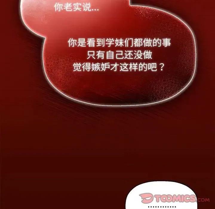 欢迎加入粉丝团! 粉丝招募中!54 粉丝招募中! 第24页