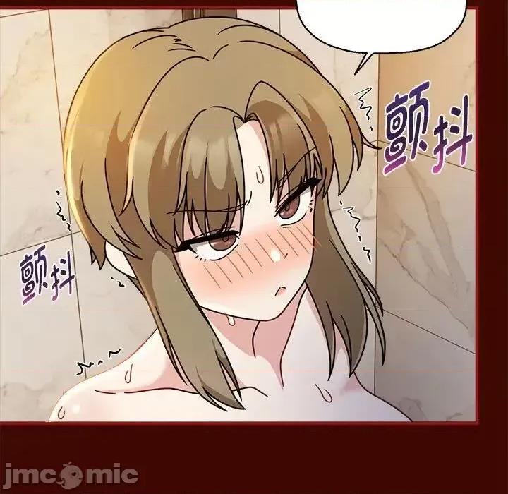 欢迎加入粉丝团! 粉丝招募中!54 粉丝招募中! 第25页