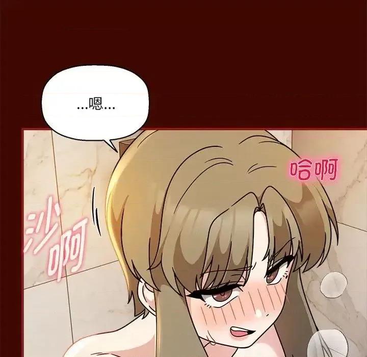 欢迎加入粉丝团! 粉丝招募中!54 粉丝招募中! 第26页