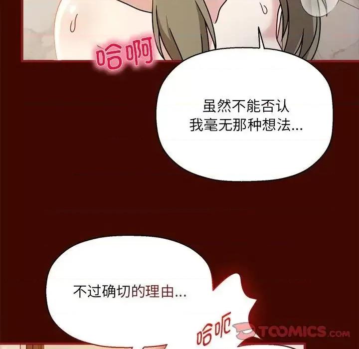 欢迎加入粉丝团! 粉丝招募中!54 粉丝招募中! 第27页