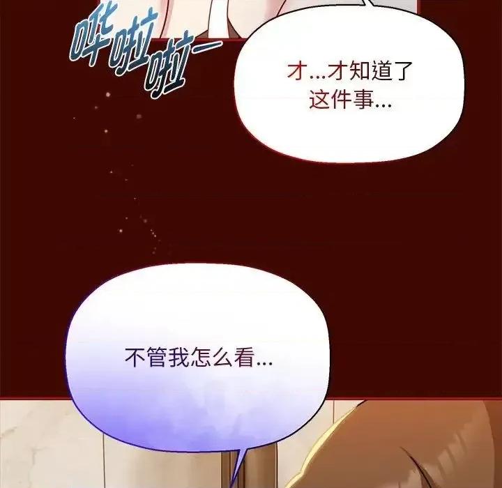 欢迎加入粉丝团! 粉丝招募中!54 粉丝招募中! 第31页