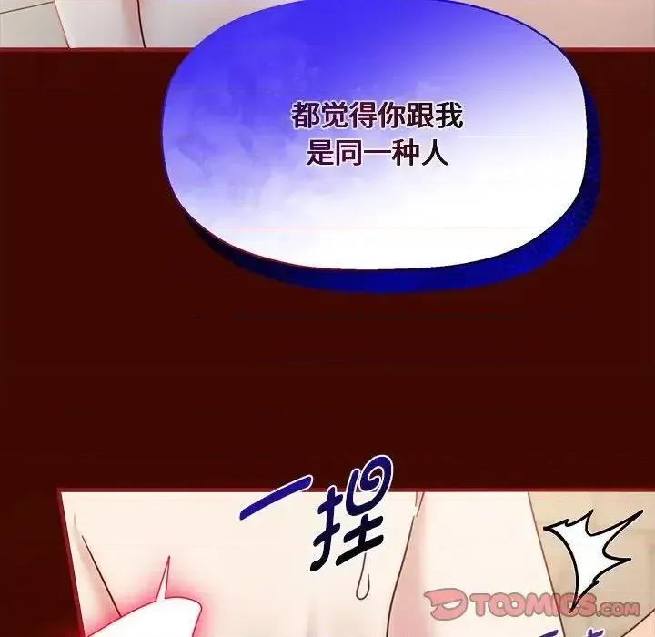 欢迎加入粉丝团! 粉丝招募中!54 粉丝招募中! 第33页