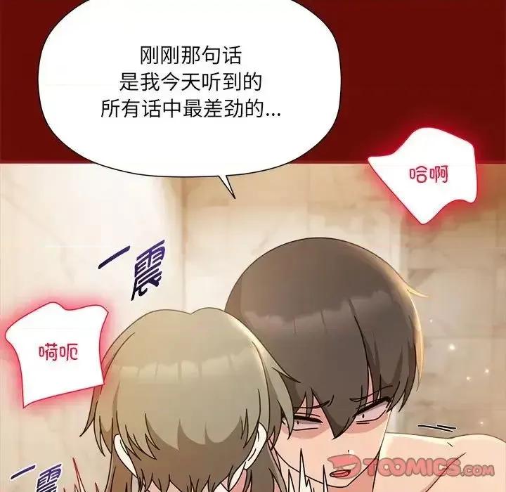 欢迎加入粉丝团! 粉丝招募中!54 粉丝招募中! 第36页