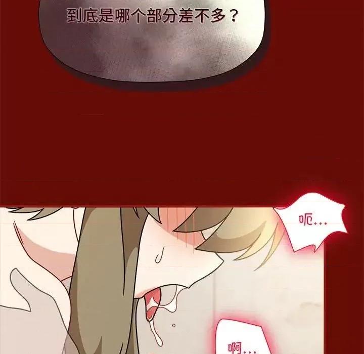 欢迎加入粉丝团! 粉丝招募中!54 粉丝招募中! 第38页