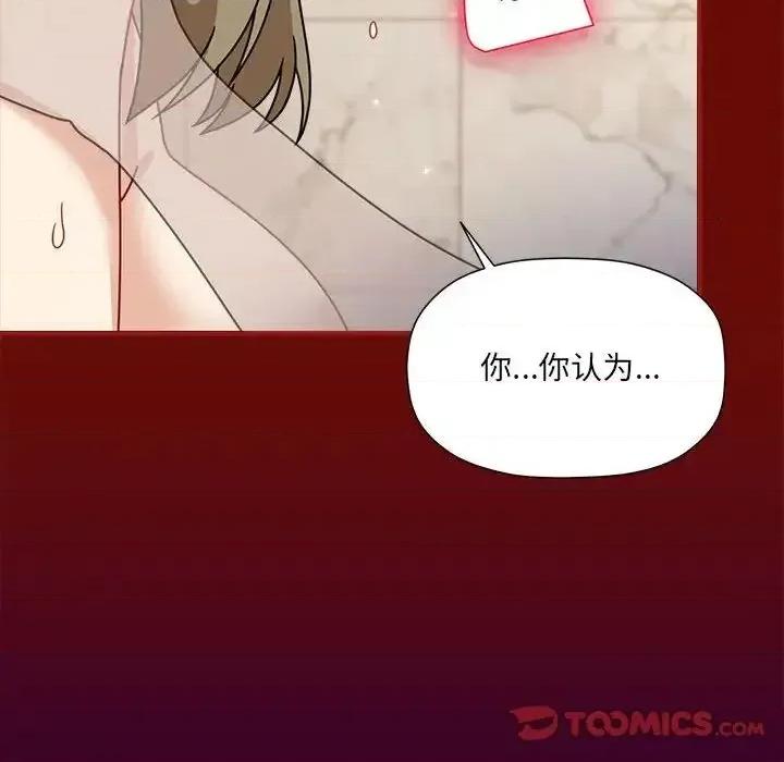 欢迎加入粉丝团! 粉丝招募中!54 粉丝招募中! 第39页