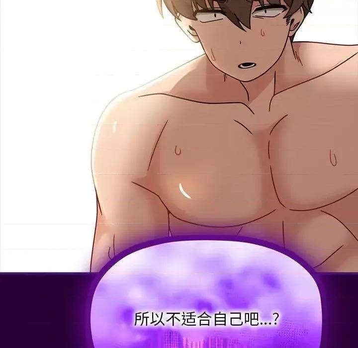 欢迎加入粉丝团! 粉丝招募中!54 粉丝招募中! 第41页