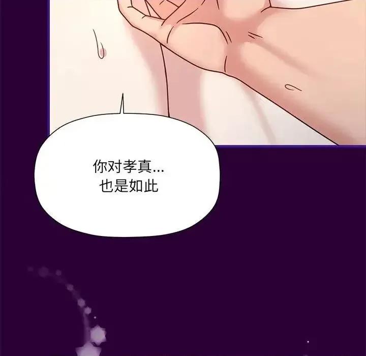 欢迎加入粉丝团! 粉丝招募中!54 粉丝招募中! 第43页