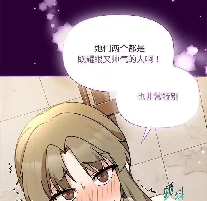 欢迎加入粉丝团! 粉丝招募中!54 粉丝招募中! 第44页