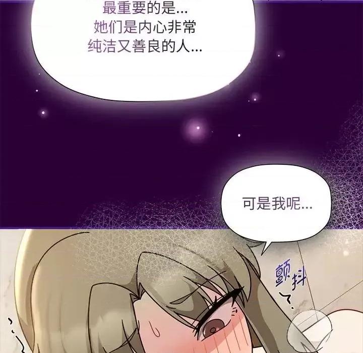 欢迎加入粉丝团! 粉丝招募中!54 粉丝招募中! 第46页