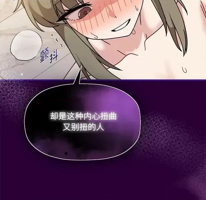欢迎加入粉丝团! 粉丝招募中!54 粉丝招募中! 第47页