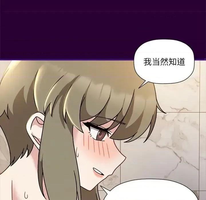 欢迎加入粉丝团! 粉丝招募中!54 粉丝招募中! 第52页