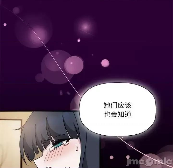 欢迎加入粉丝团! 粉丝招募中!54 粉丝招募中! 第55页