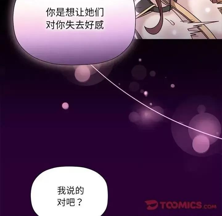 欢迎加入粉丝团! 粉丝招募中!54 粉丝招募中! 第57页