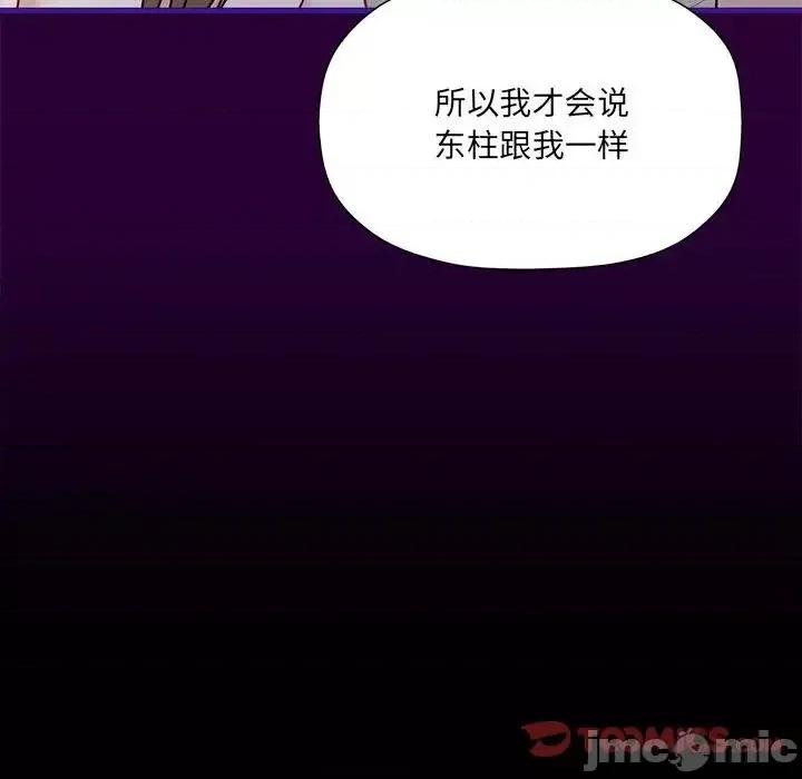 欢迎加入粉丝团! 粉丝招募中!54 粉丝招募中! 第60页