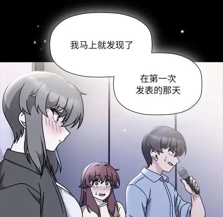 欢迎加入粉丝团! 粉丝招募中!54 粉丝招募中! 第61页