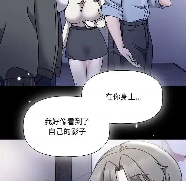 欢迎加入粉丝团! 粉丝招募中!54 粉丝招募中! 第62页