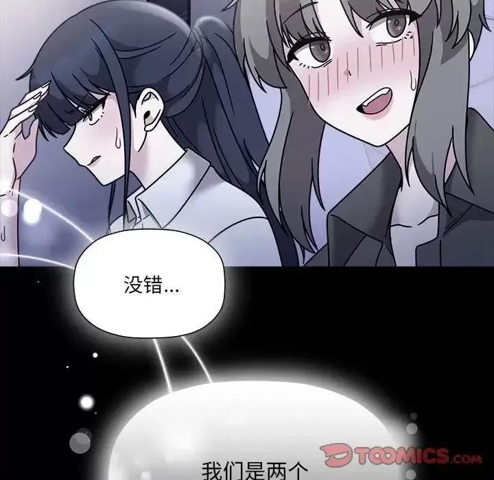 欢迎加入粉丝团! 粉丝招募中!54 粉丝招募中! 第63页