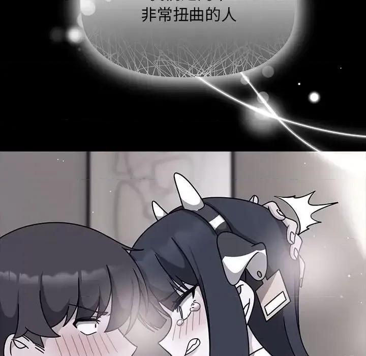 欢迎加入粉丝团! 粉丝招募中!54 粉丝招募中! 第64页