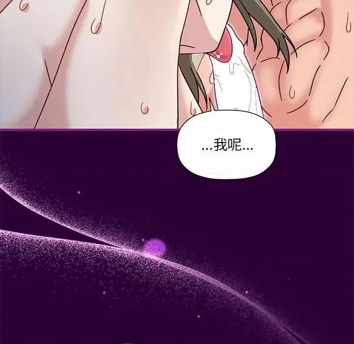 欢迎加入粉丝团! 粉丝招募中!54 粉丝招募中! 第74页