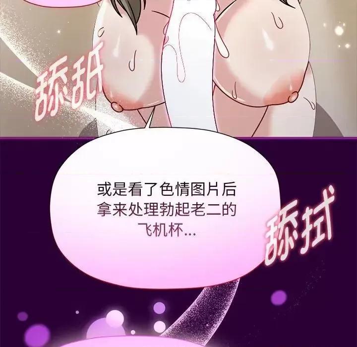 欢迎加入粉丝团! 粉丝招募中!54 粉丝招募中! 第76页