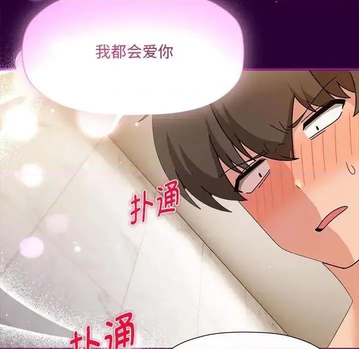 欢迎加入粉丝团! 粉丝招募中!54 粉丝招募中! 第77页