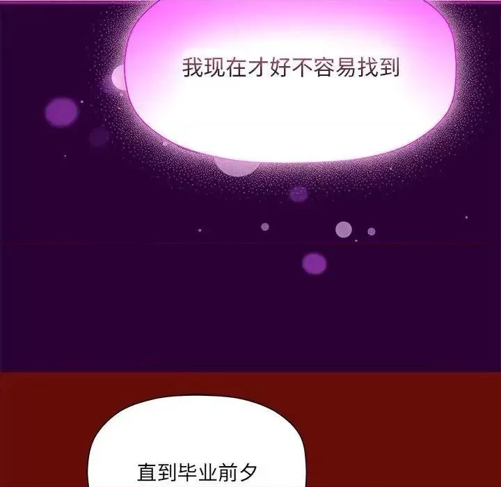 欢迎加入粉丝团! 粉丝招募中!54 粉丝招募中! 第79页