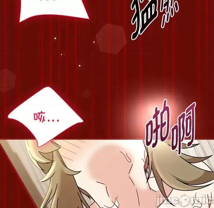 欢迎加入粉丝团! 粉丝招募中!54 粉丝招募中! 第85页