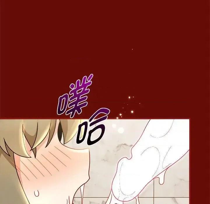 欢迎加入粉丝团! 粉丝招募中!54 粉丝招募中! 第91页