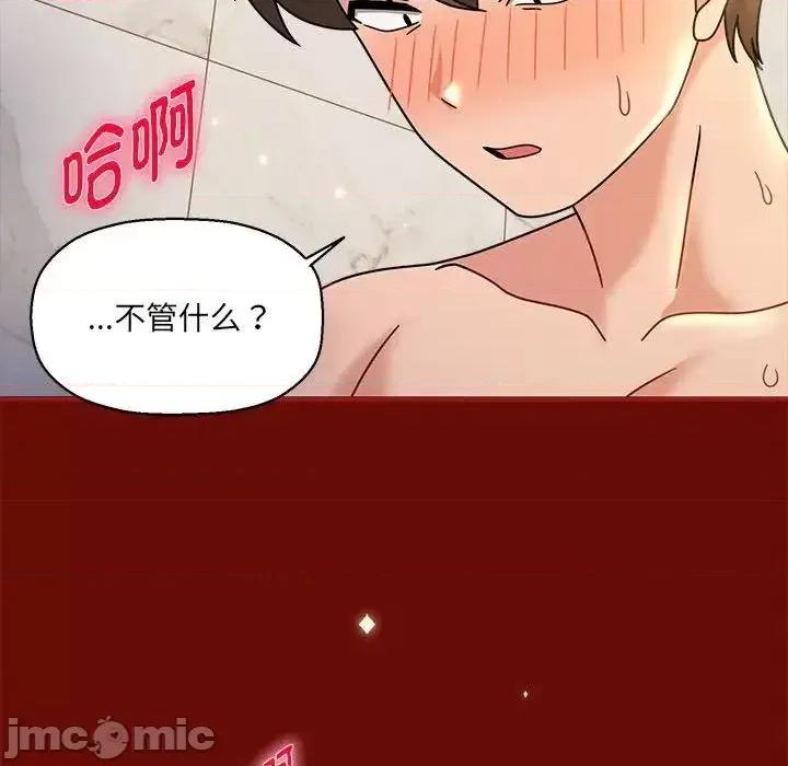 欢迎加入粉丝团! 粉丝招募中!54 粉丝招募中! 第95页