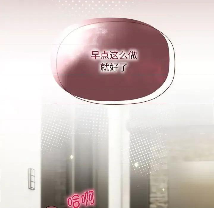 欢迎加入粉丝团! 粉丝招募中!54 粉丝招募中! 第98页