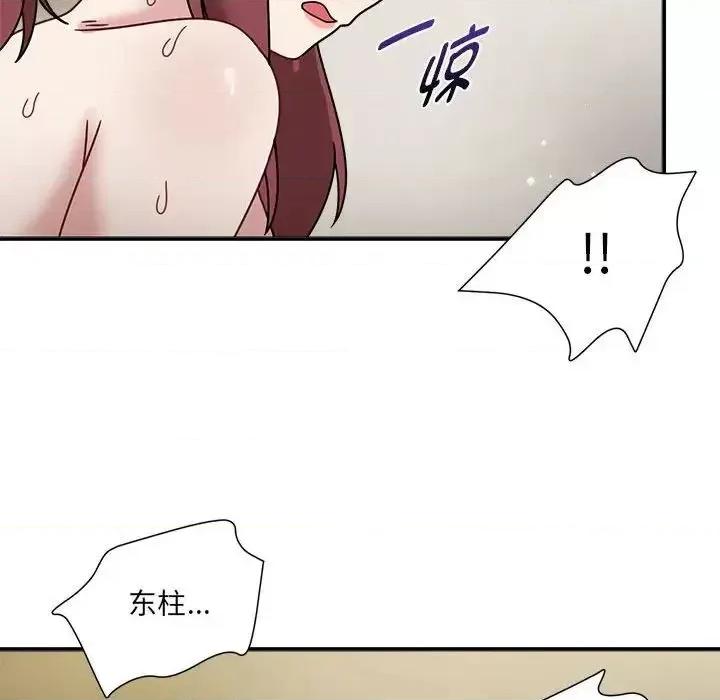 欢迎加入粉丝团! 粉丝招募中!54 粉丝招募中! 第101页