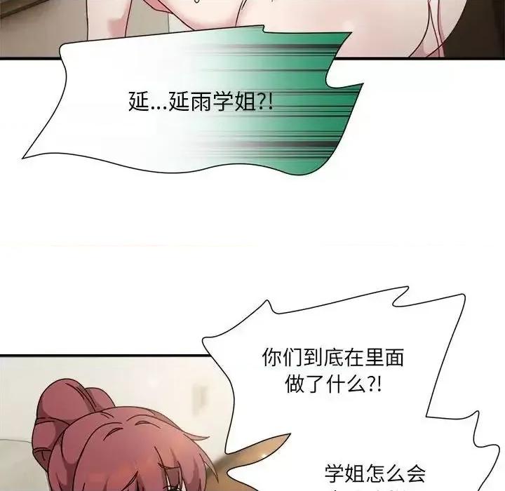 欢迎加入粉丝团! 粉丝招募中!54 粉丝招募中! 第103页