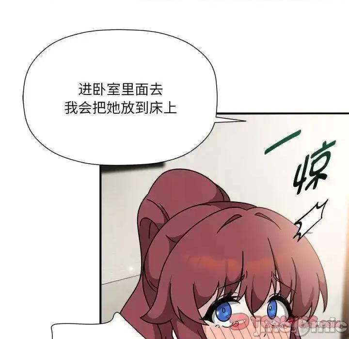 欢迎加入粉丝团! 粉丝招募中!54 粉丝招募中! 第105页