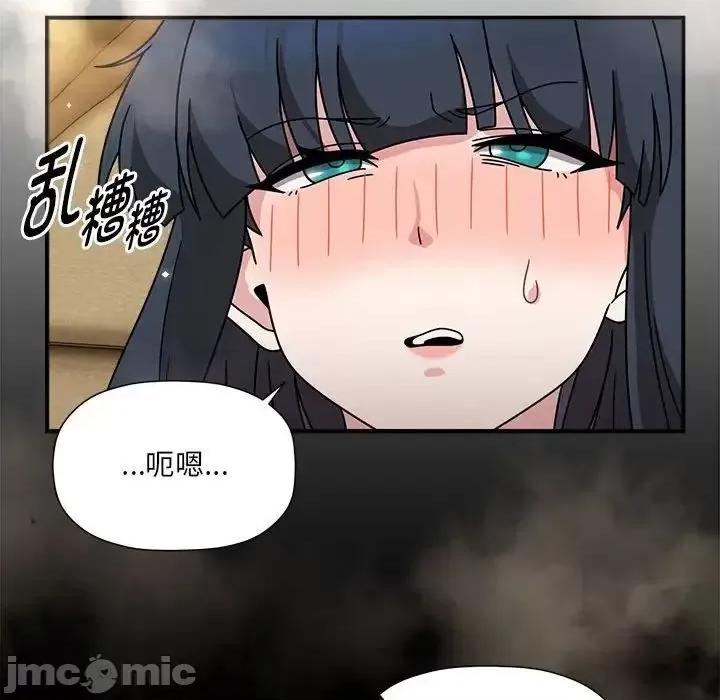 欢迎加入粉丝团! 粉丝招募中!54 粉丝招募中! 第110页
