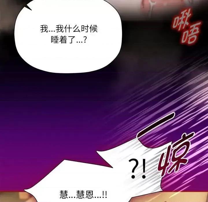 欢迎加入粉丝团! 粉丝招募中!54 粉丝招募中! 第112页