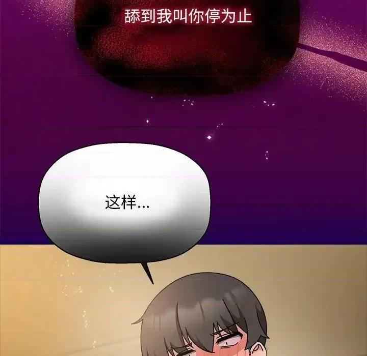 欢迎加入粉丝团! 粉丝招募中!54 粉丝招募中! 第116页