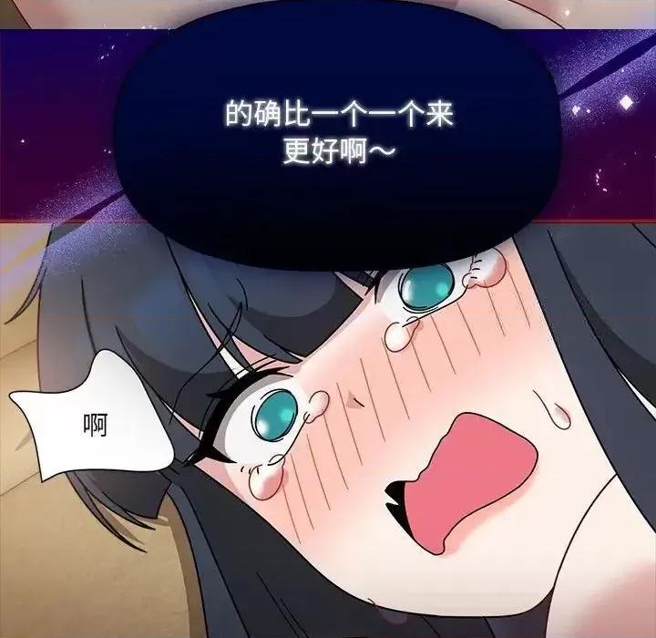 欢迎加入粉丝团! 粉丝招募中!54 粉丝招募中! 第118页