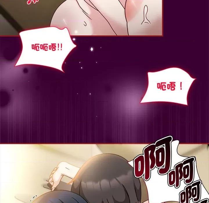 欢迎加入粉丝团! 粉丝招募中!-粉丝招募中! 第55话 第13页