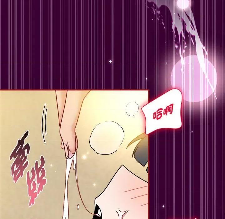 欢迎加入粉丝团! 粉丝招募中!-粉丝招募中! 第55话 第19页