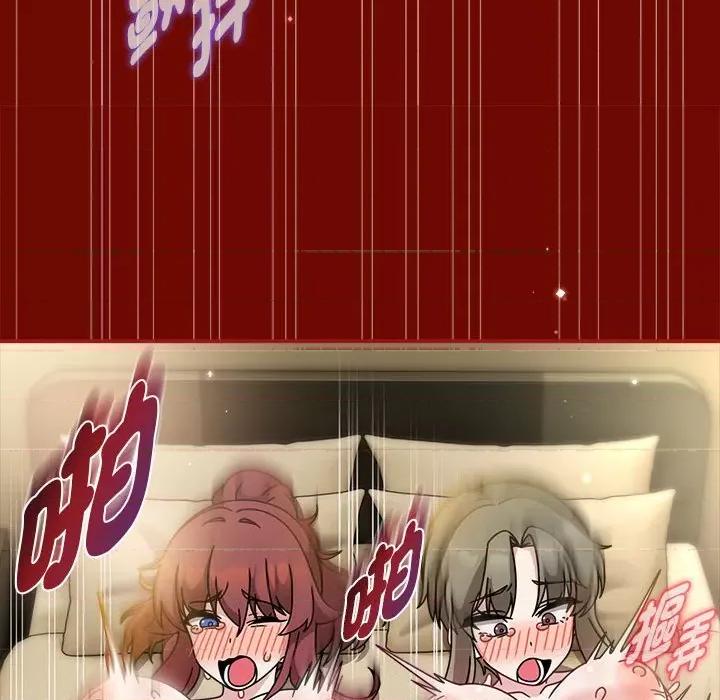 欢迎加入粉丝团! 粉丝招募中!-粉丝招募中! 第55话 第36页
