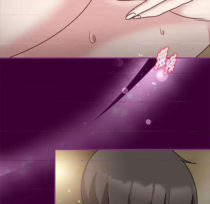 欢迎加入粉丝团! 粉丝招募中!-粉丝招募中! 第55话 第48页