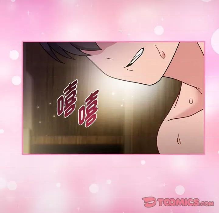 欢迎加入粉丝团! 粉丝招募中!-粉丝招募中! 第55话 第54页